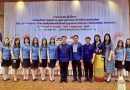 ร่วมการอบรมเชิงปฏิบัติการเพื่อเพิ่มศักยภาพผู้บริหาร ครูและบุคลากรทางการศึกษาของโรงเรียนในโครงการกองทุนการศึกษาและโรงเรียนเครือข่ายด้านคุณธรรม