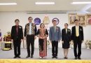 รับการประเมินสัมฤทธิผลการปฏิบัติงานในหน้าที่เพื่อพัฒนาการศึกษา ตำแหน่งรองผู้อำนวยการสำนักงานเขตพื้นที่การศึกษา