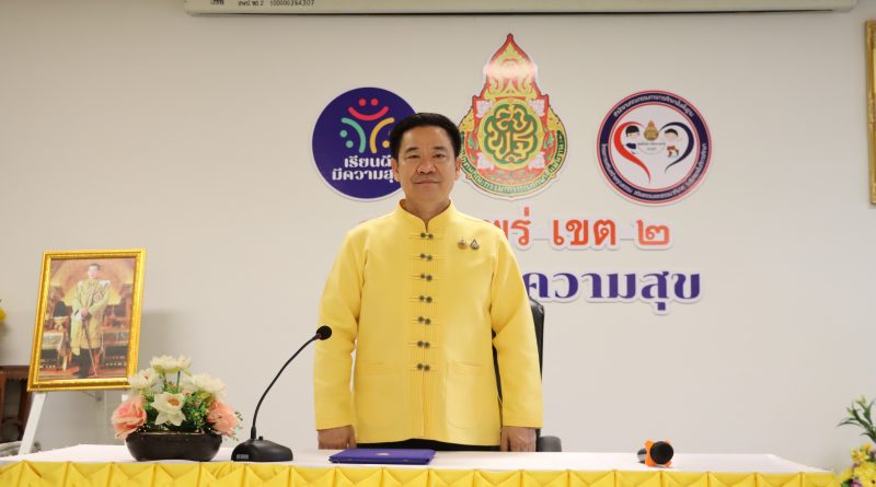 กิจกรรมแลกเปลี่ยนเรียนรู้ การนำเสนอผลงาน และการประกวดผลงานการจัดการเรียนรู้เชิงรุก(Active Learning) ของครูผู้สอน