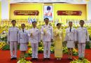 สพป.แพร่ เขต 2 ร่วมพิธีถวายเครื่องราชสักการะและวางพานพุ่ม และพิธีจุดเทียนถวายพระพรชัยมงคล