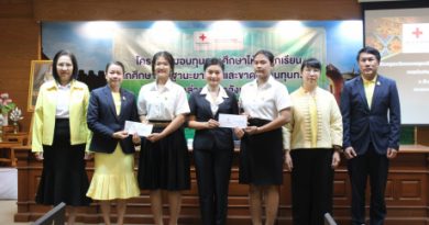 ร่วมพิธีมอบทุนการศึกษาให้แก่นักเรียน นักศึกษาที่มีฐานะยากจนและขาดแคลนทุนทรัพย์ของเหล่ากาชาดจังหวัดแพร่