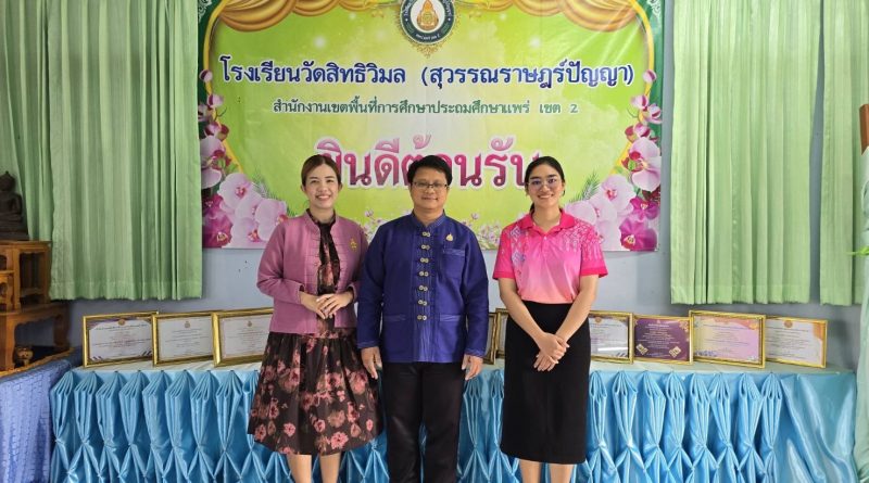 นิเทศ ติดตาม การจัดกิจกรรมการเรียนรู้ โดยใช้แพลตฟอร์ม OBEC Content Center ครูโรงเรียนวัดสิทธิวิมล