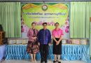 นิเทศ ติดตาม การจัดกิจกรรมการเรียนรู้ โดยใช้แพลตฟอร์ม OBEC Content Center ครูโรงเรียนวัดสิทธิวิมล