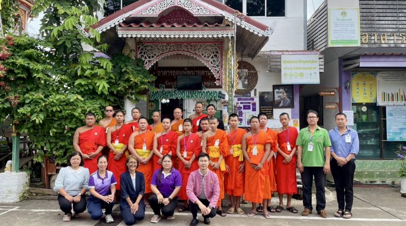 อบรมเชิงปฏิบัติการการจัดทำเว็บไซต์ ของโรงเรียนพระปริยัติธรรม แผนกสามัญ โรงเรียนร้องแหย่งวิทยาคม